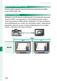 Страница 160