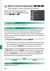 Страница 162