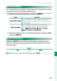 Страница 163