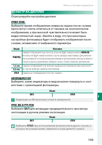 Страница 165