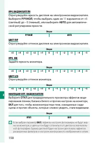 Страница 166