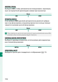 Страница 168