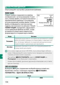 Страница 172