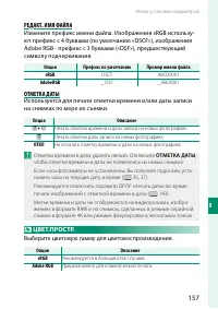 Страница 173