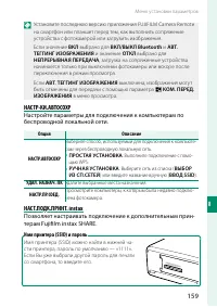 Страница 175