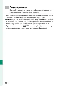 Страница 180