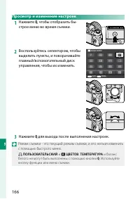 Страница 182