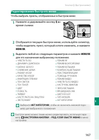 Страница 183
