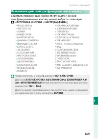 Страница 185