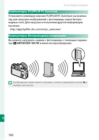 Страница 198