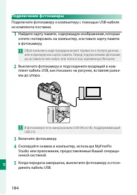 Страница 200