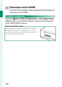 Страница 202