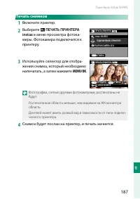 Страница 203