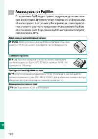 Страница 206