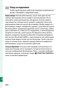 Страница 220