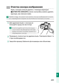 Страница 221