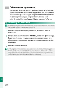 Страница 222