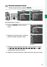 Страница 33