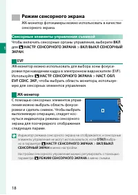 Страница 34