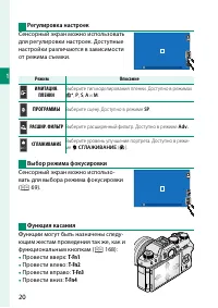 Страница 36