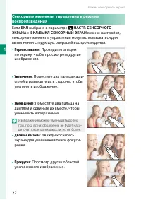 Страница 38