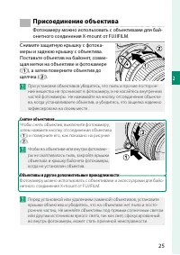 Страница 41