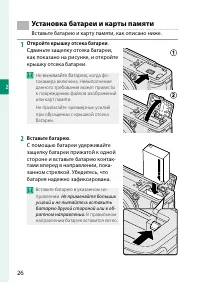 Страница 42