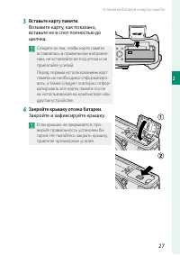 Страница 43