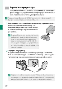 Страница 46