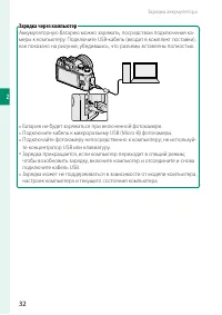 Страница 48