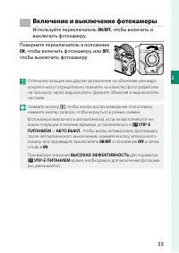 Страница 49