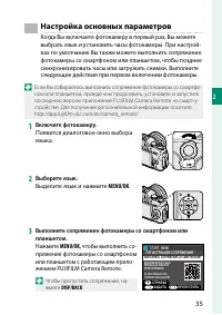 Страница 51