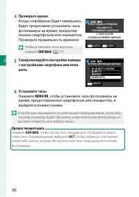 Страница 52