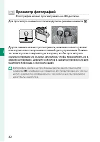Страница 58