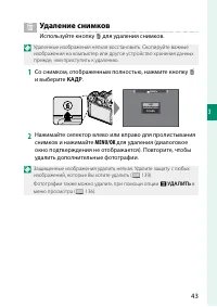 Страница 59
