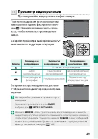 Страница 65