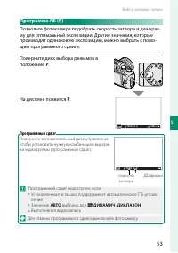 Страница 69