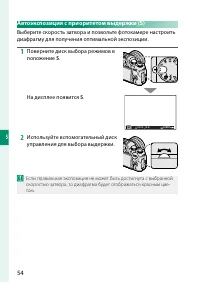 Страница 70