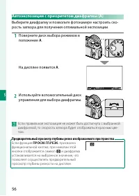 Страница 72