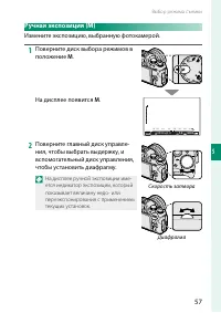 Страница 73