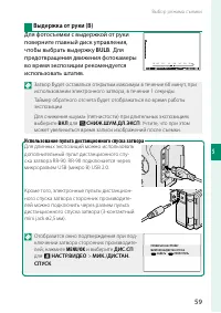 Страница 75