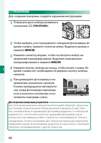 Страница 76