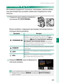 Страница 79