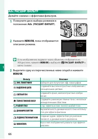 Страница 82