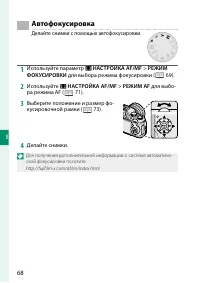 Страница 84