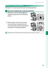 Страница 89
