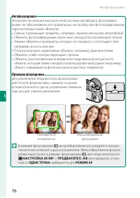 Страница 92