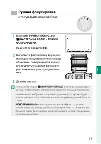 Страница 93