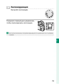 Страница 95
