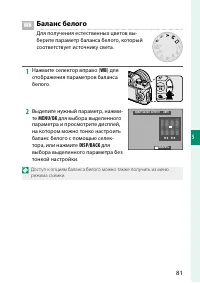 Страница 97